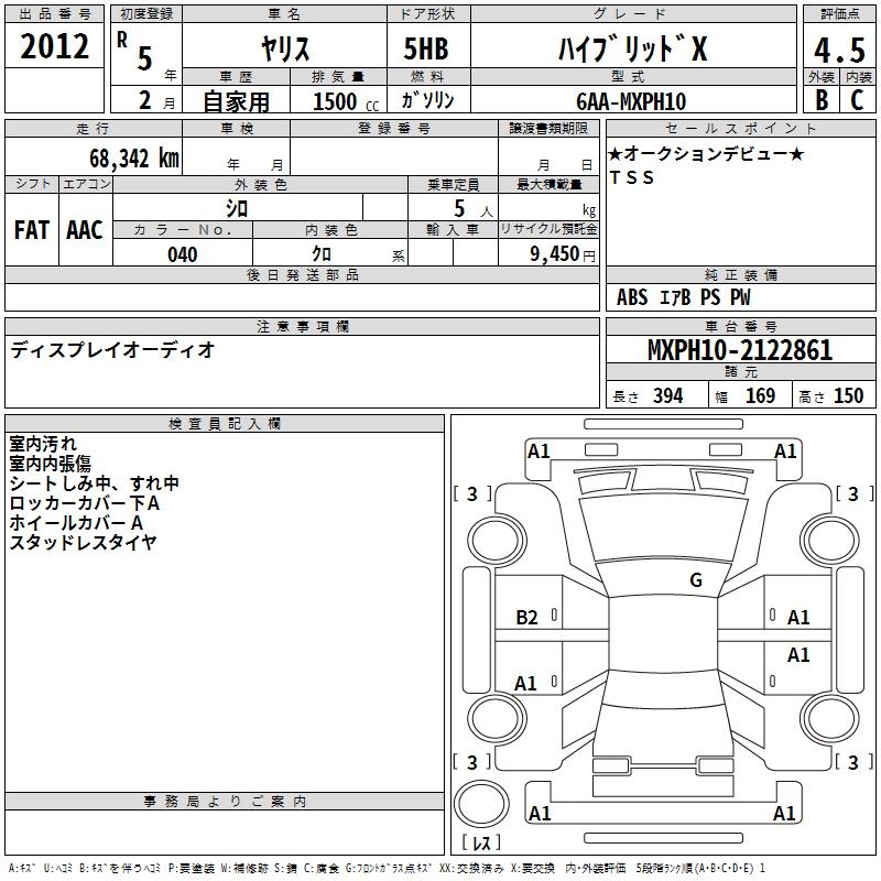 TOYOTA YARIS