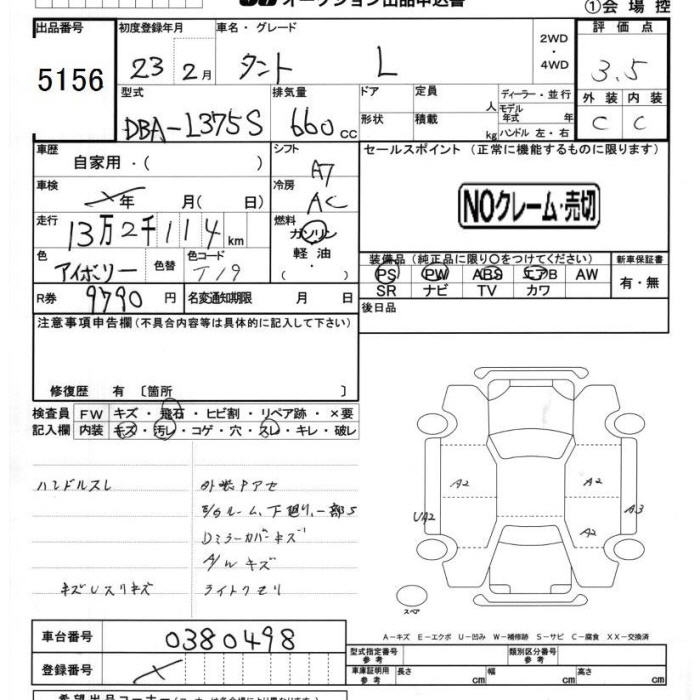 DAIHATSU TANTO