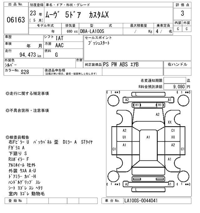 DAIHATSU MOVE