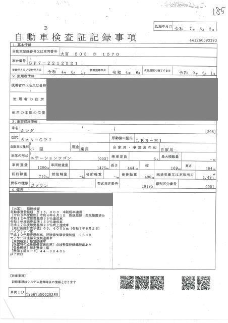 HONDA SHUTTLE