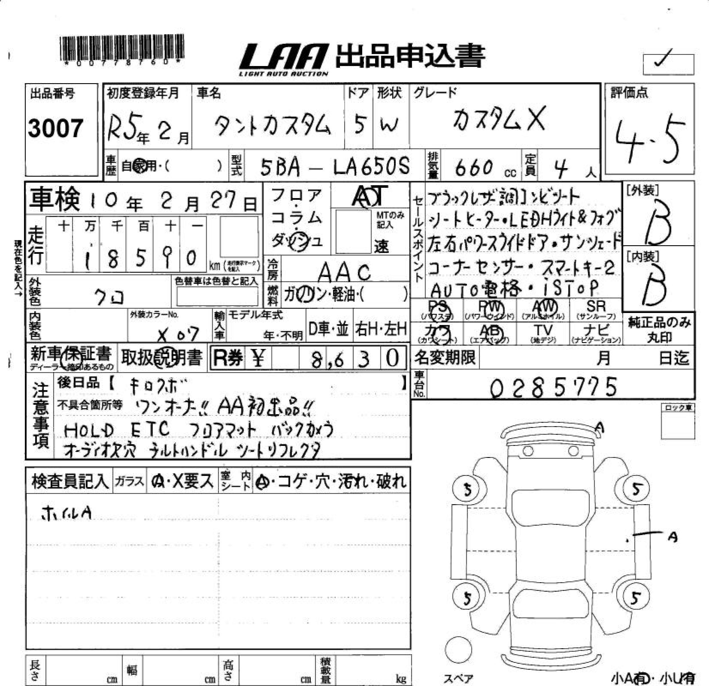 DAIHATSU TANTO