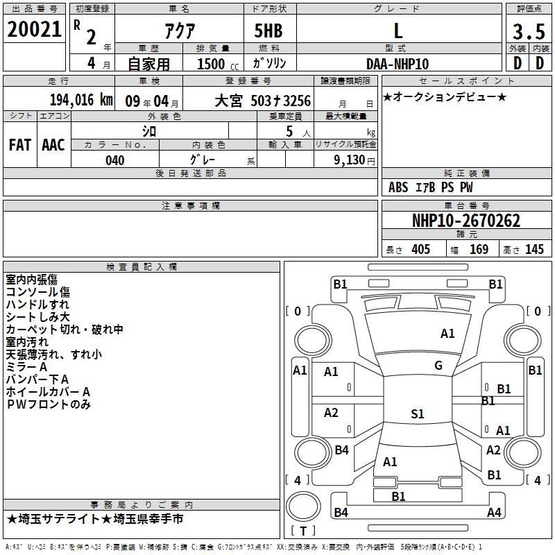 TOYOTA AQUA