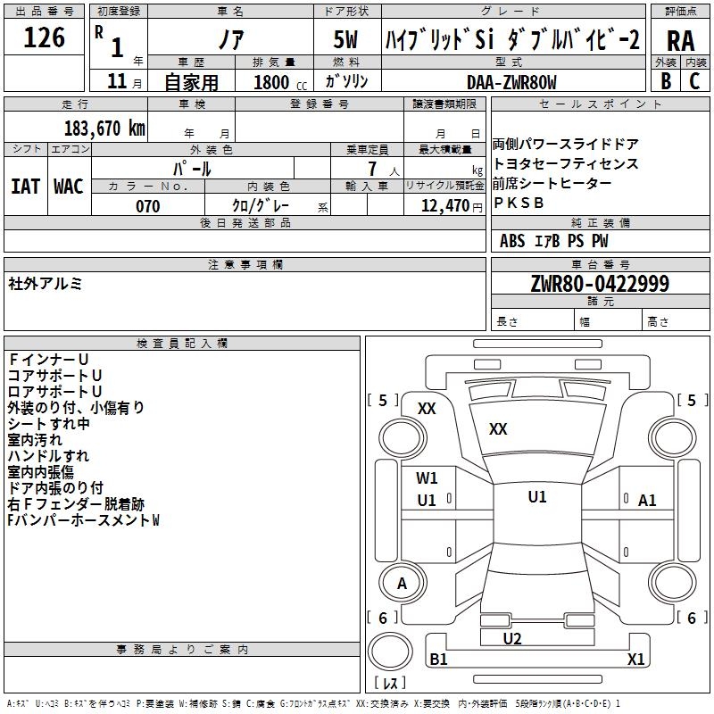 TOYOTA NOAH