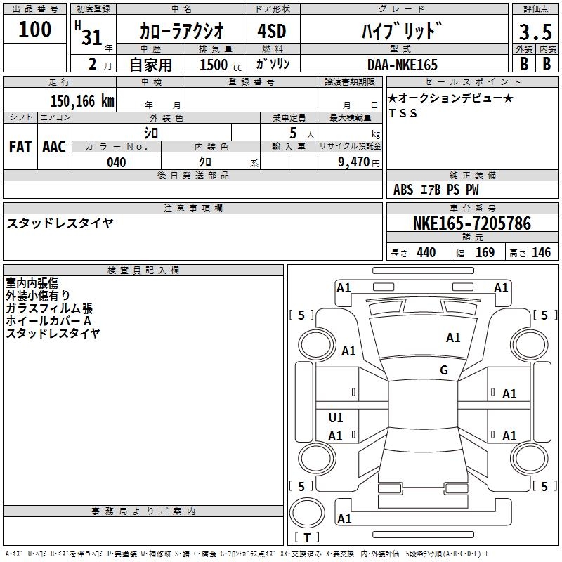 TOYOTA COROLLA AXIO