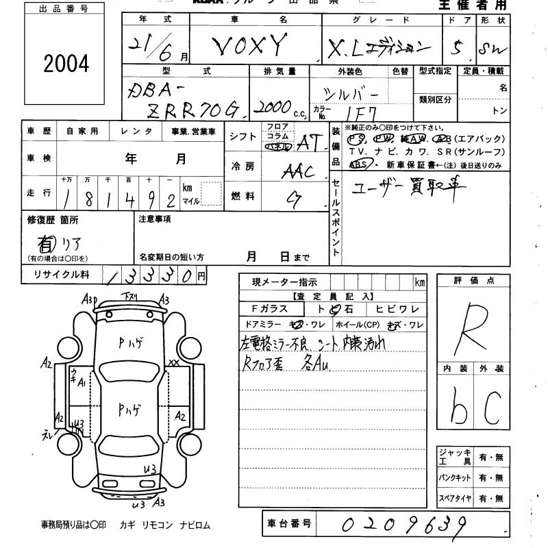 TOYOTA VOXY