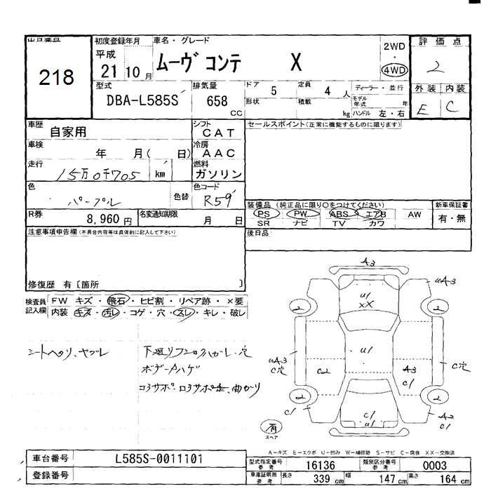 DAIHATSU MOVE CONTE