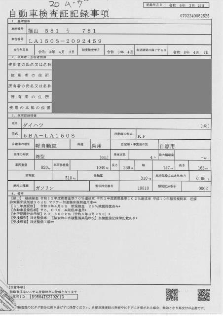DAIHATSU MOVE