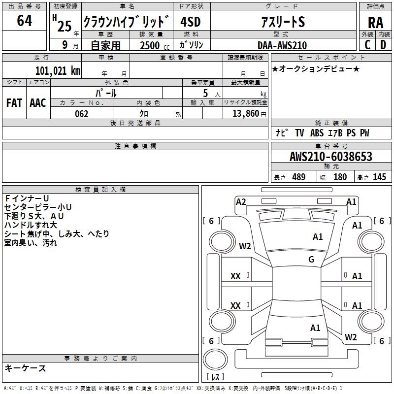 TOYOTA CROWN