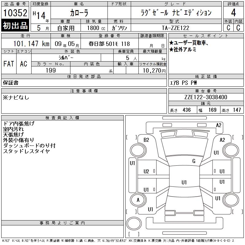 TOYOTA COROLLA