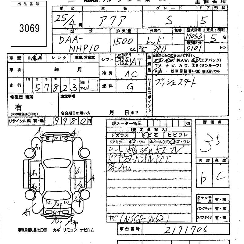 TOYOTA AQUA