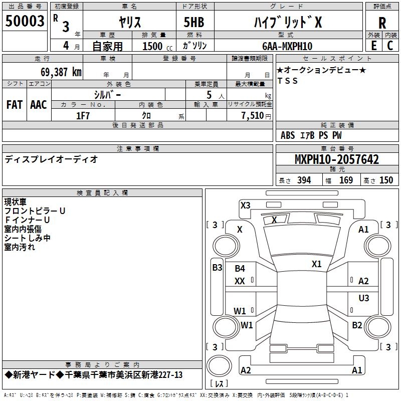 TOYOTA YARIS