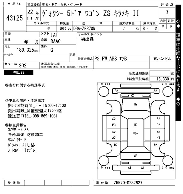 TOYOTA VOXY