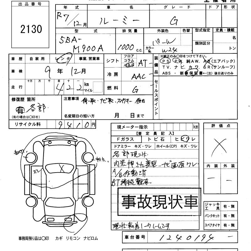 TOYOTA ROOMY