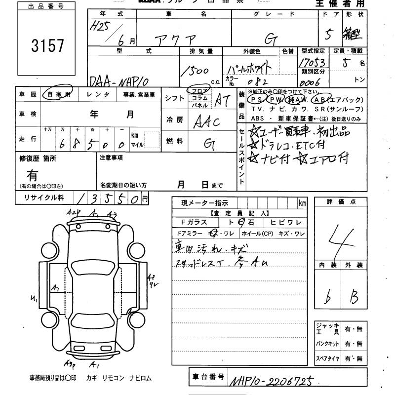 TOYOTA AQUA