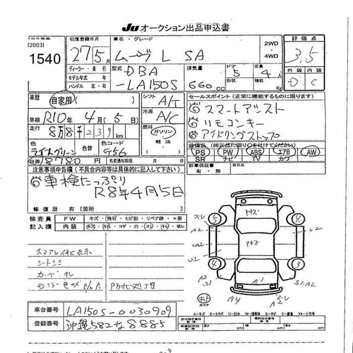 DAIHATSU MOVE