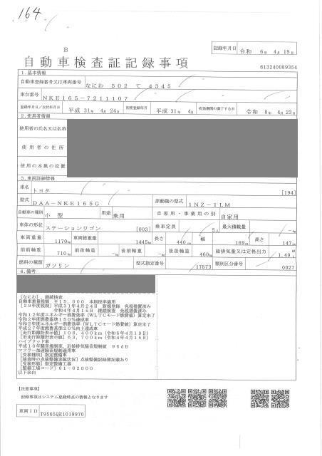 TOYOTA COROLLA FIELDER