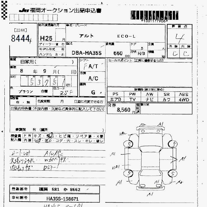 SUZUKI ALTO
