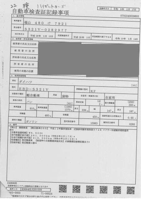 DAIHATSU HIJET