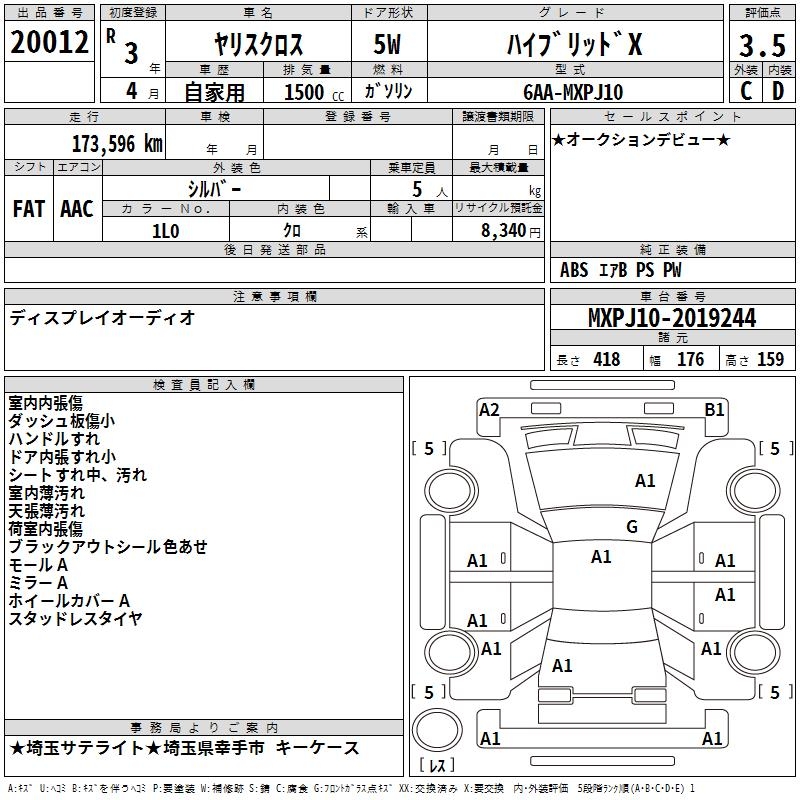 TOYOTA YARIS CROSS