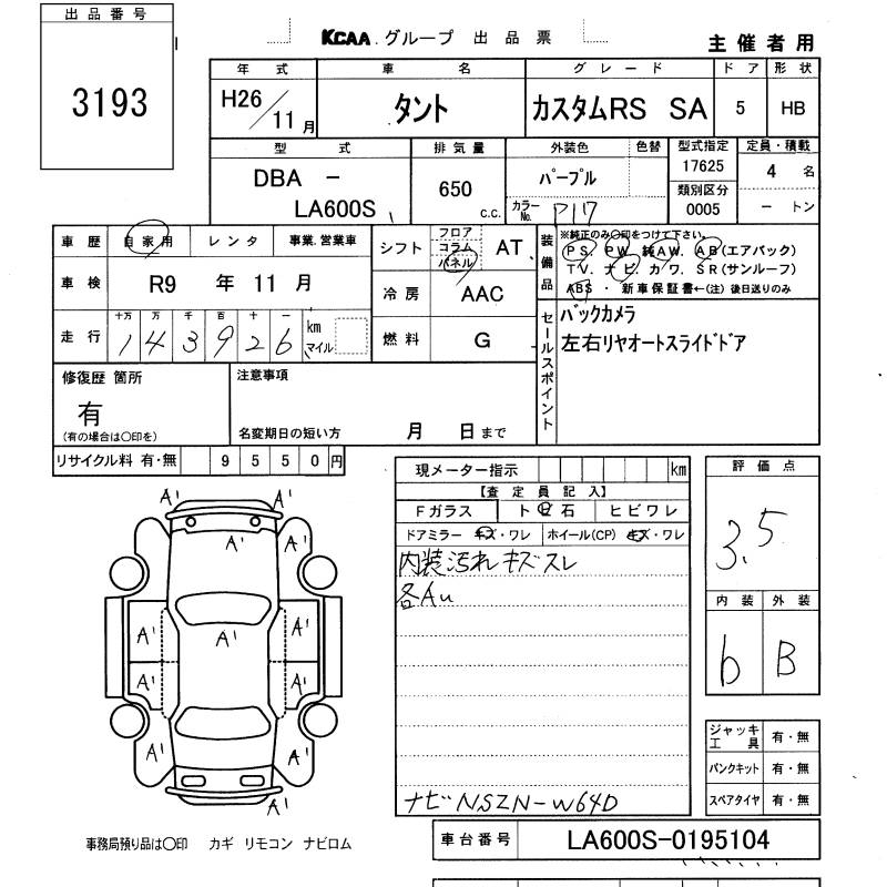 DAIHATSU TANTO