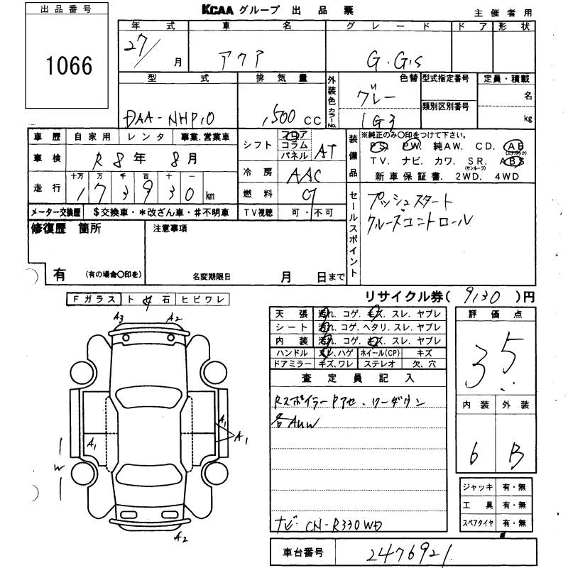 TOYOTA AQUA