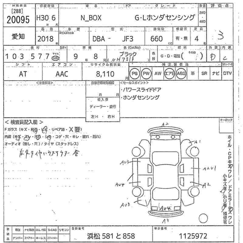 HONDA N-BOX