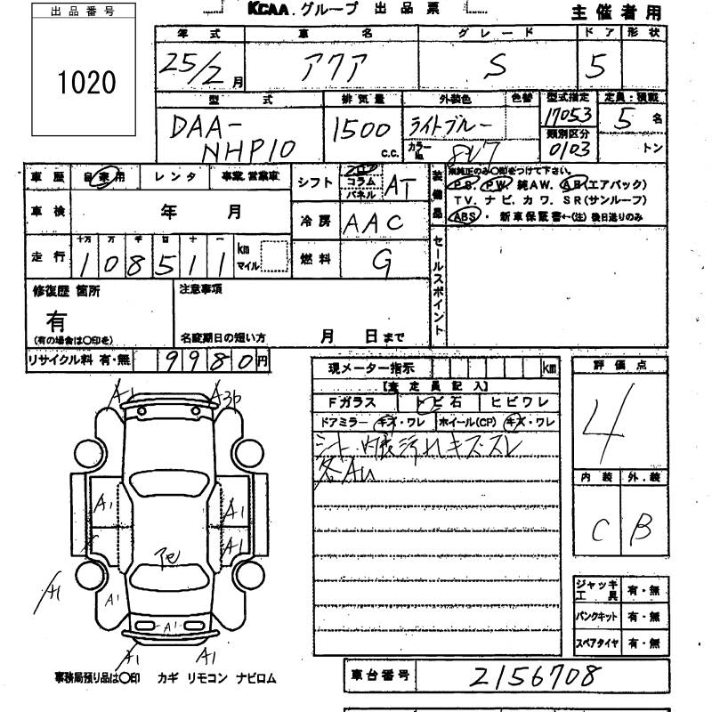 TOYOTA AQUA