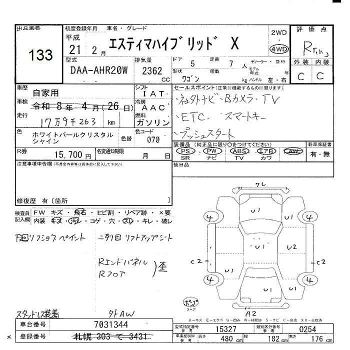 TOYOTA ESTIMA