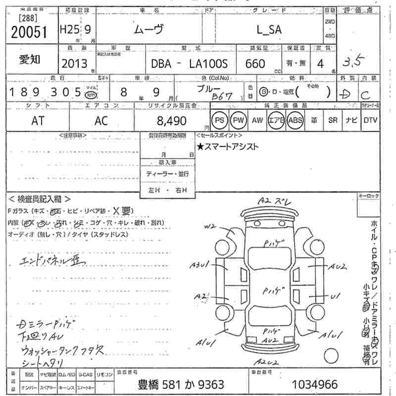 DAIHATSU MOVE