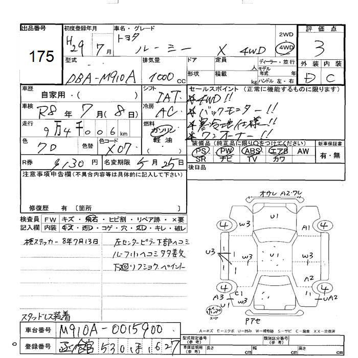 TOYOTA ROOMY