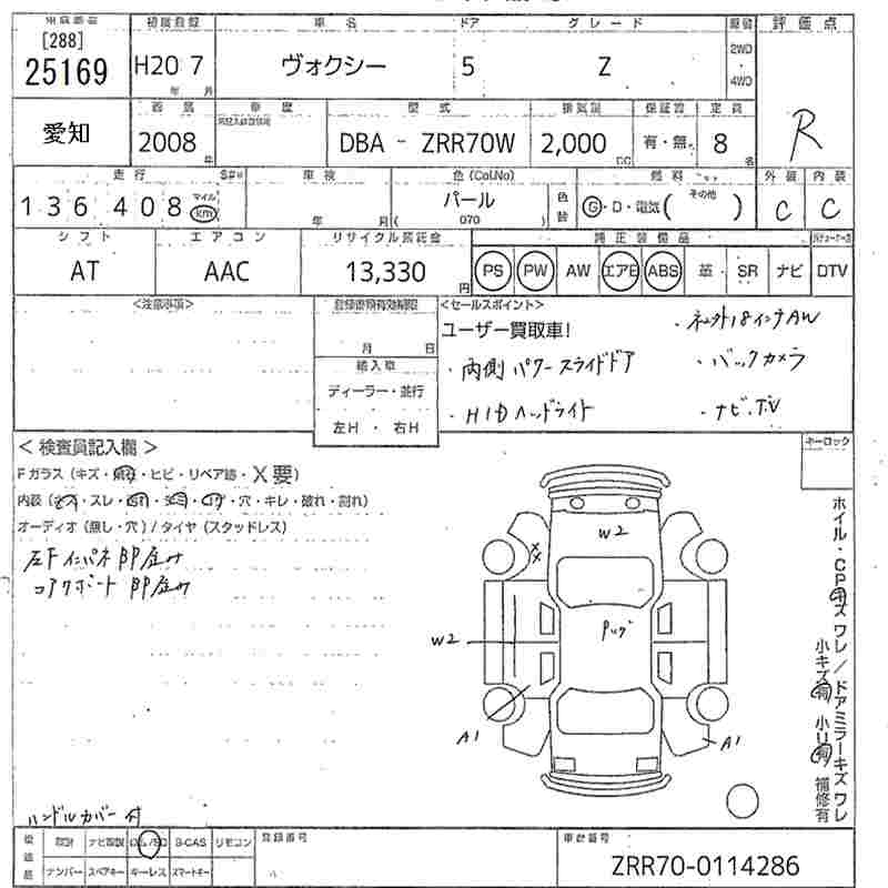 TOYOTA VOXY