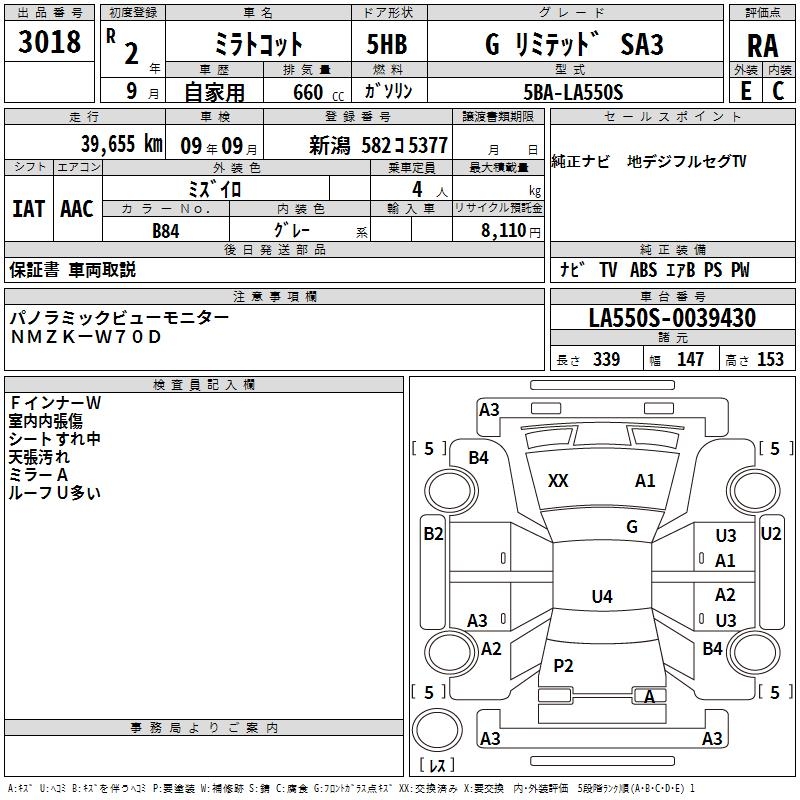 DAIHATSU MIRA TOCOT