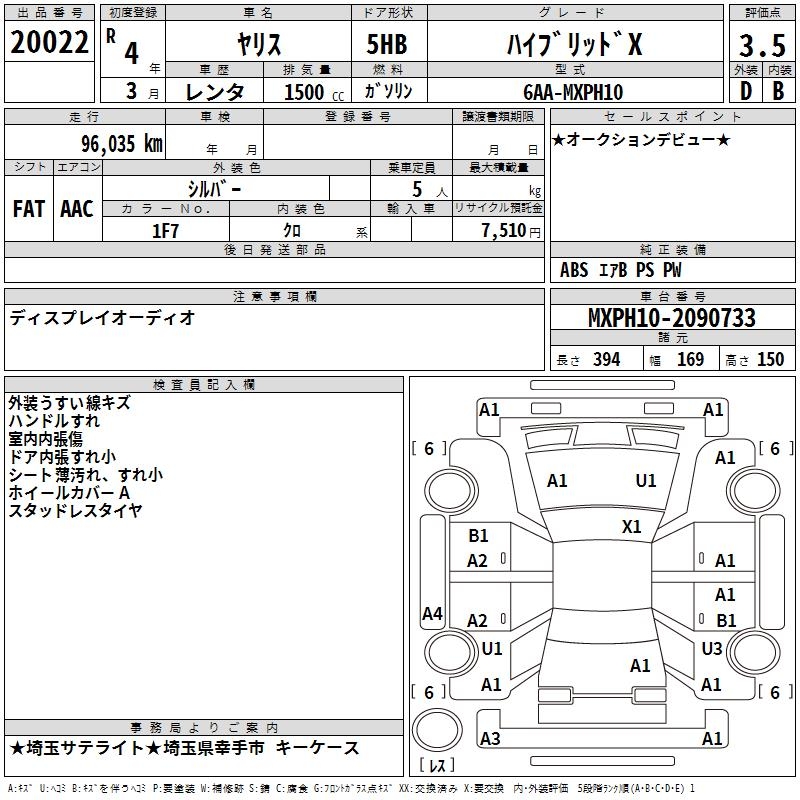 TOYOTA YARIS