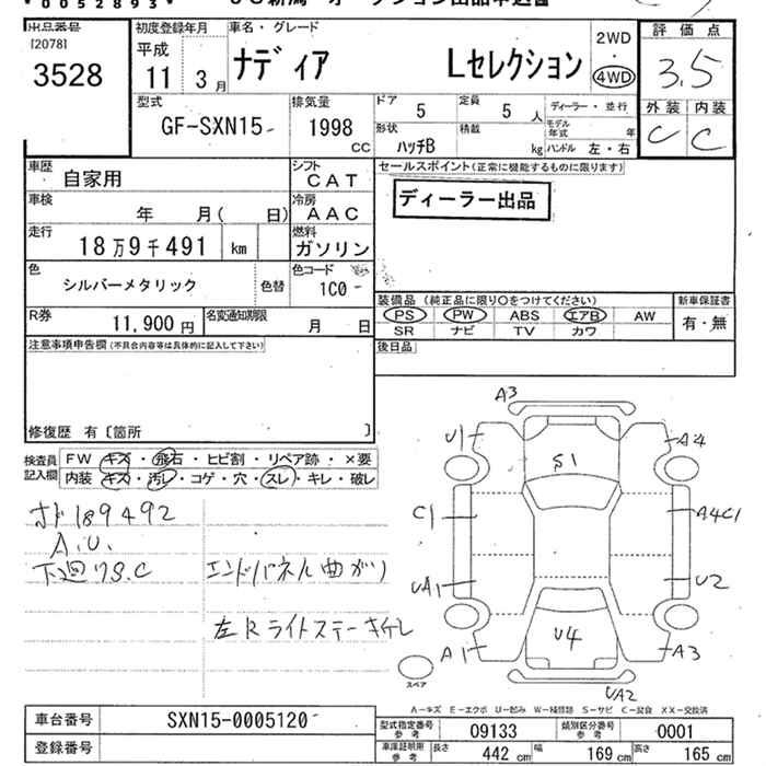TOYOTA NADIA