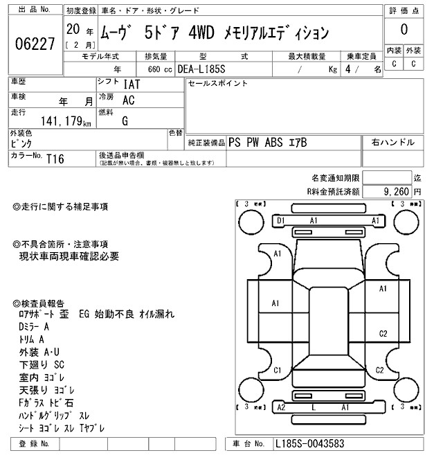 DAIHATSU MOVE