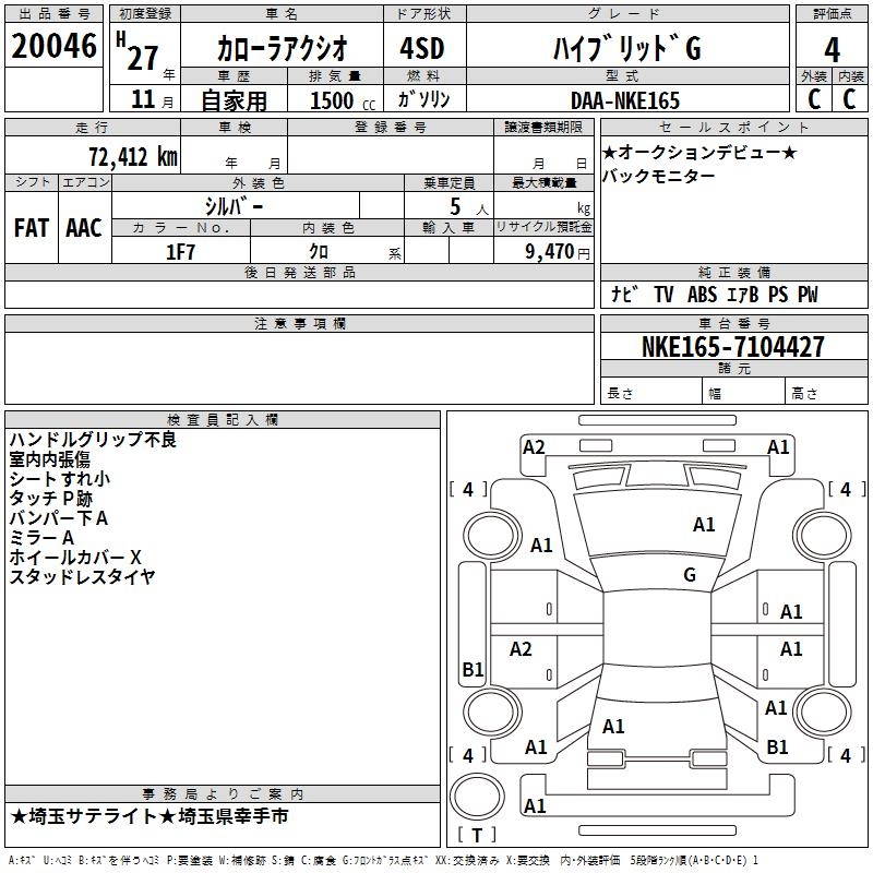 TOYOTA COROLLA AXIO