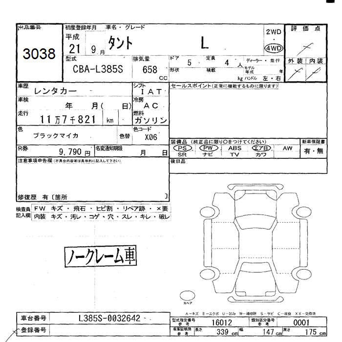 DAIHATSU TANTO
