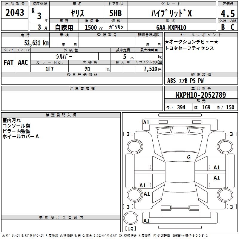 TOYOTA YARIS