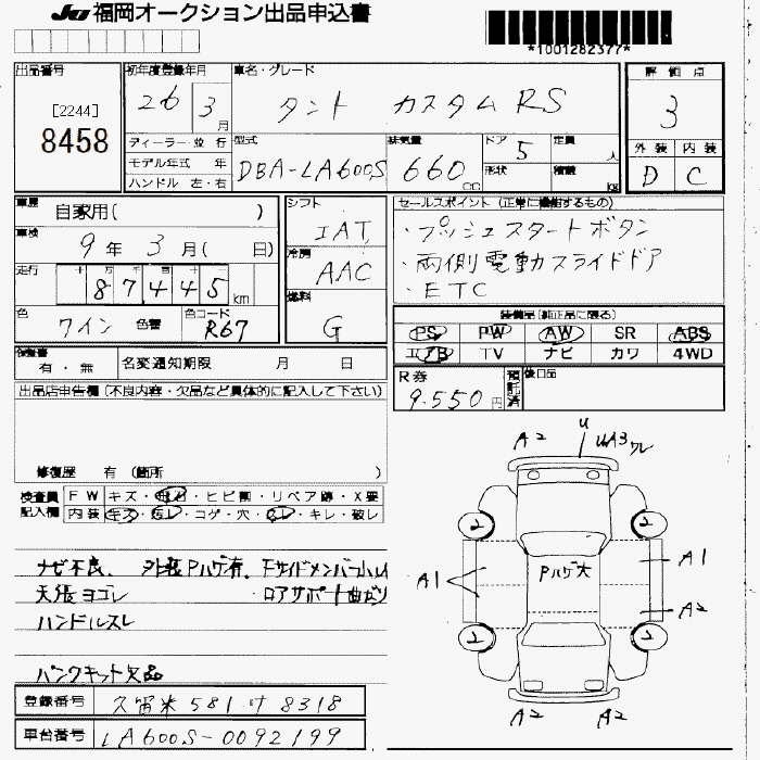 DAIHATSU TANTO