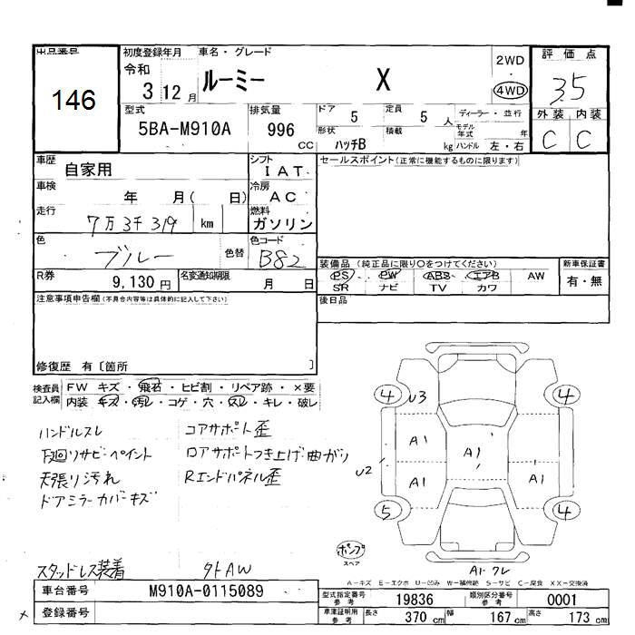 TOYOTA ROOMY