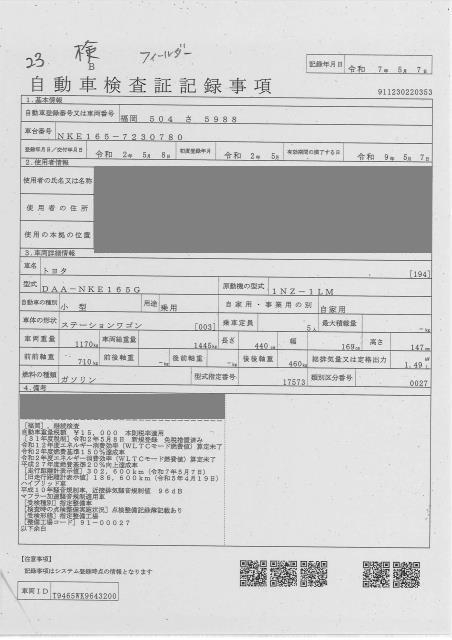 TOYOTA COROLLA FIELDER