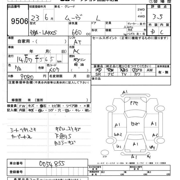 DAIHATSU MOVE