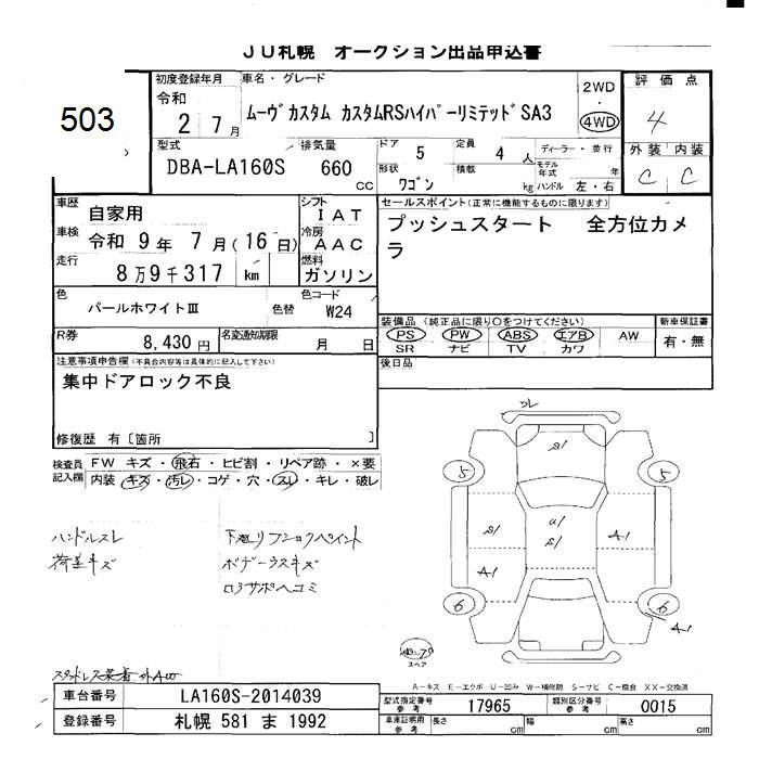 DAIHATSU MOVE