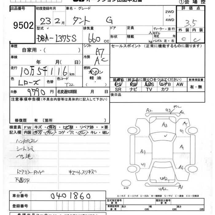 DAIHATSU TANTO