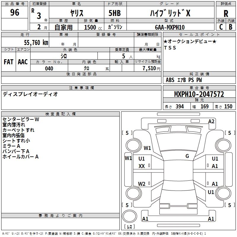 TOYOTA YARIS