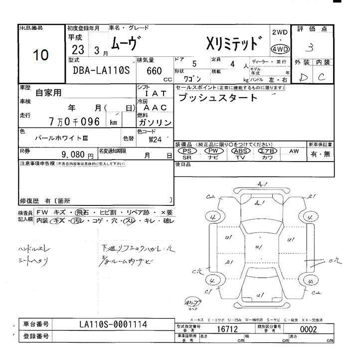 DAIHATSU MOVE