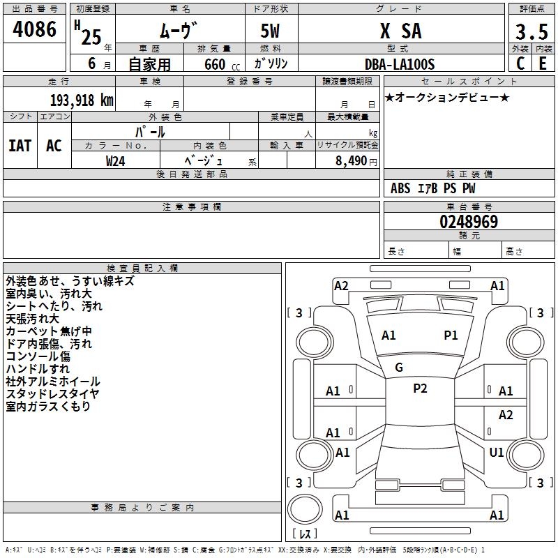 DAIHATSU MOVE