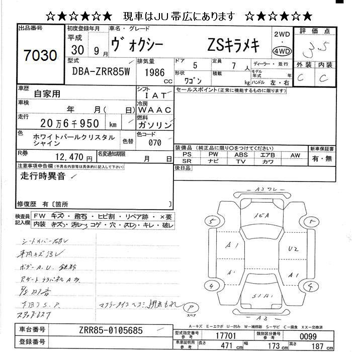 TOYOTA VOXY