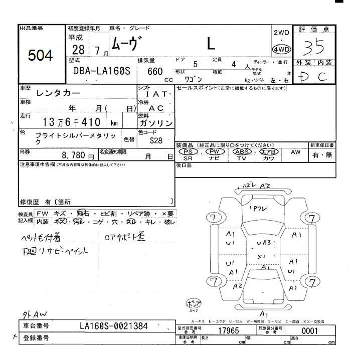 DAIHATSU MOVE