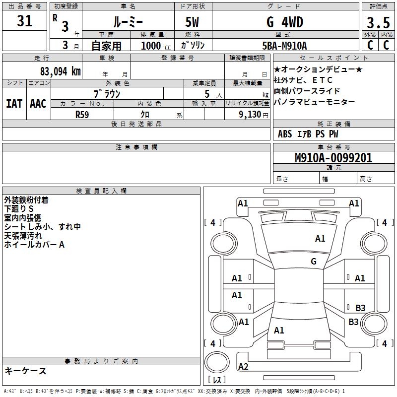 TOYOTA ROOMY